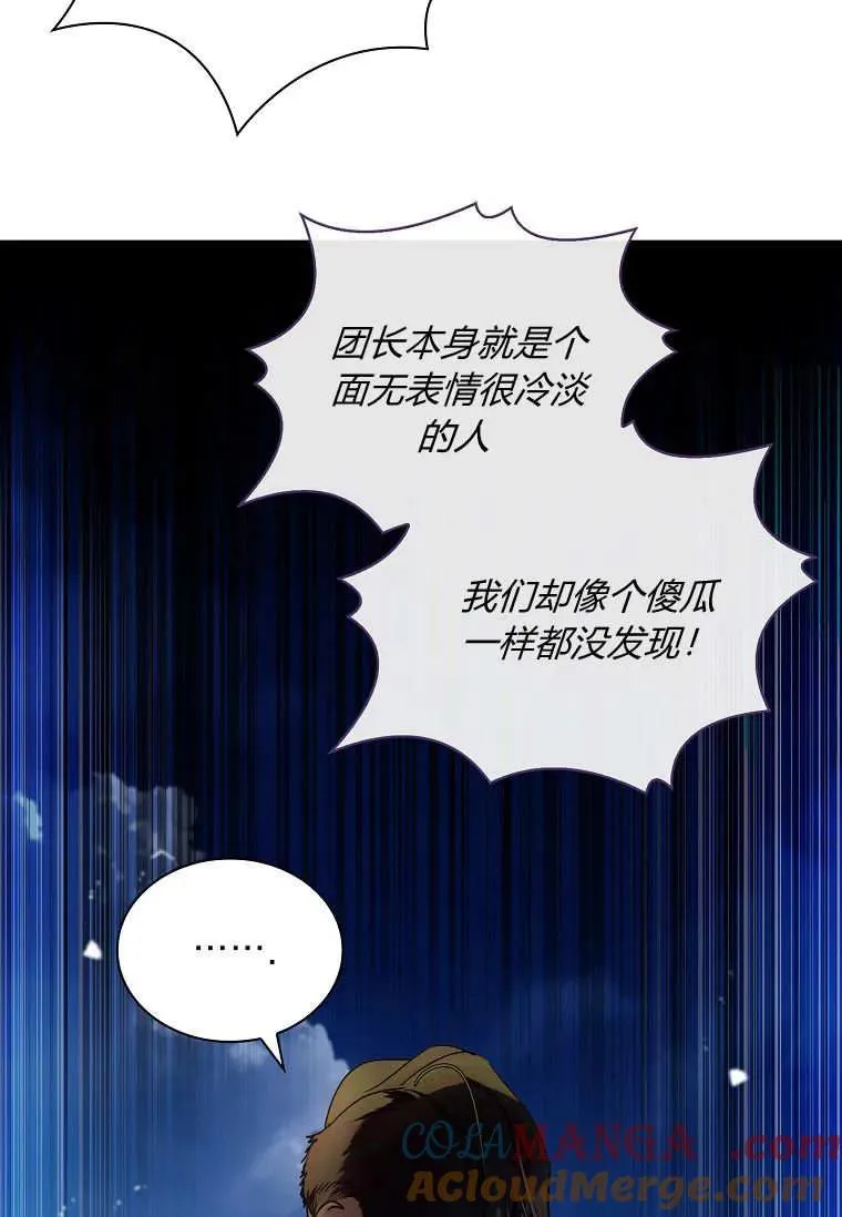 第43话92