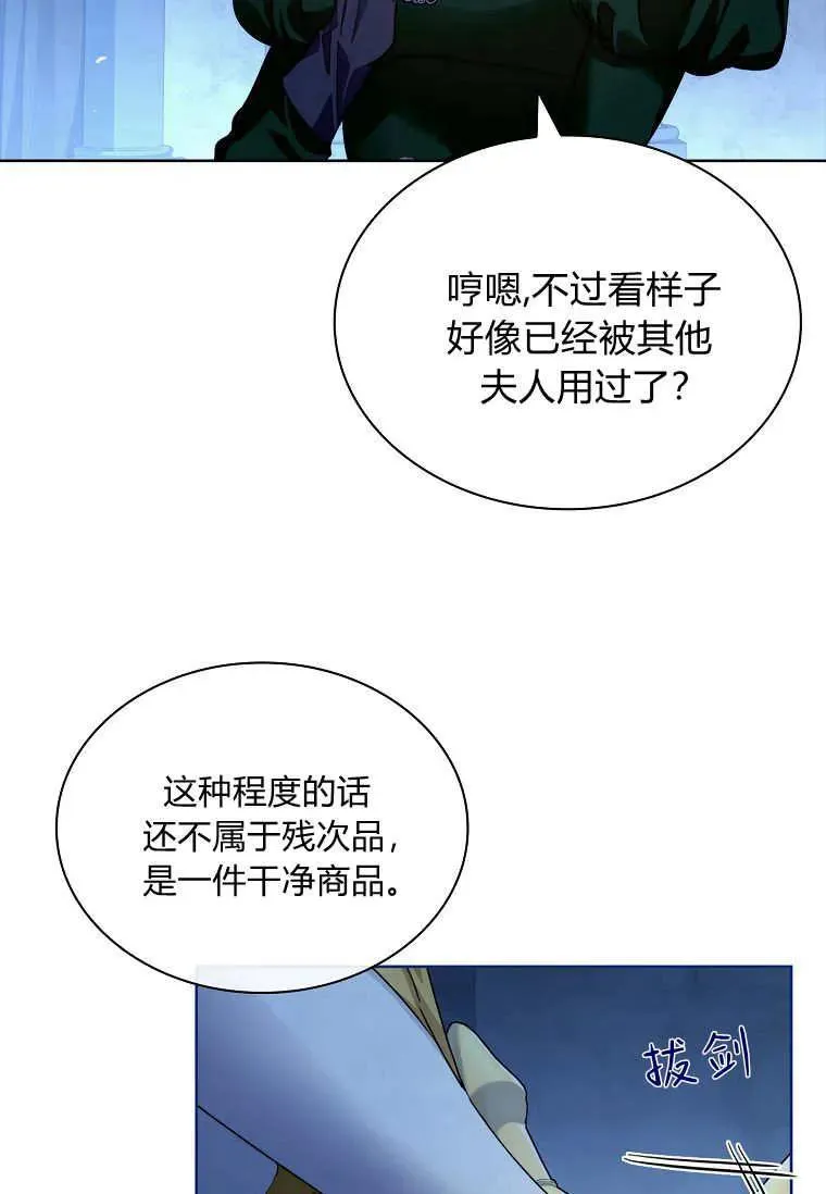 第41话66