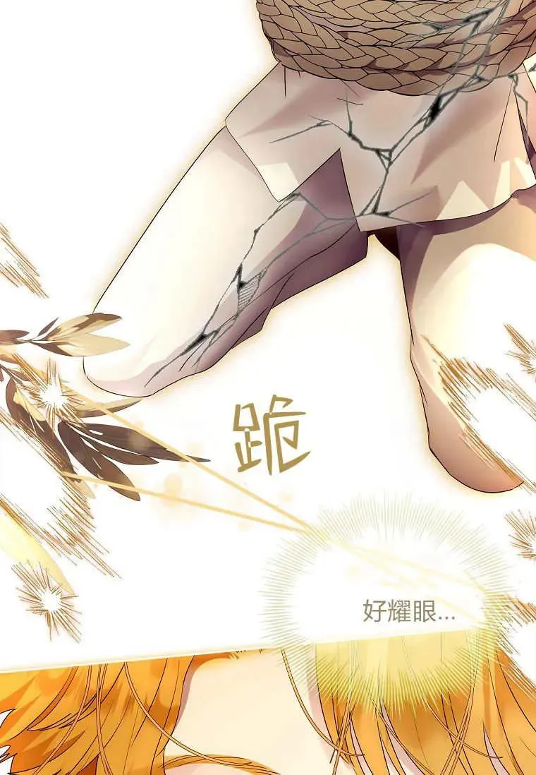 第41话97