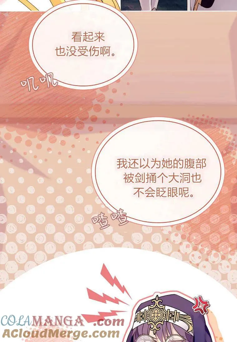 第43话40