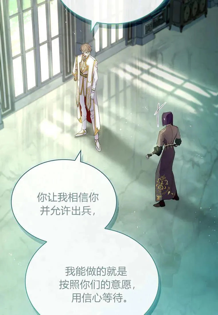 第41话11