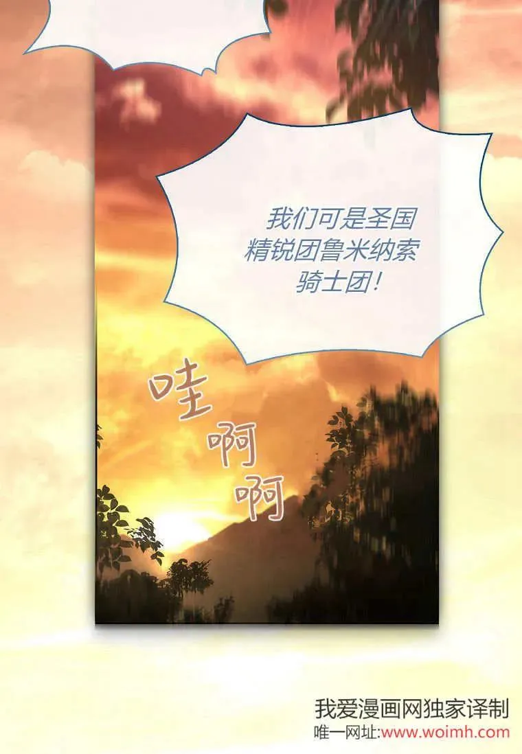 第42话69