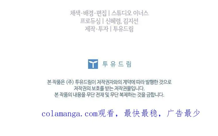 第41话105