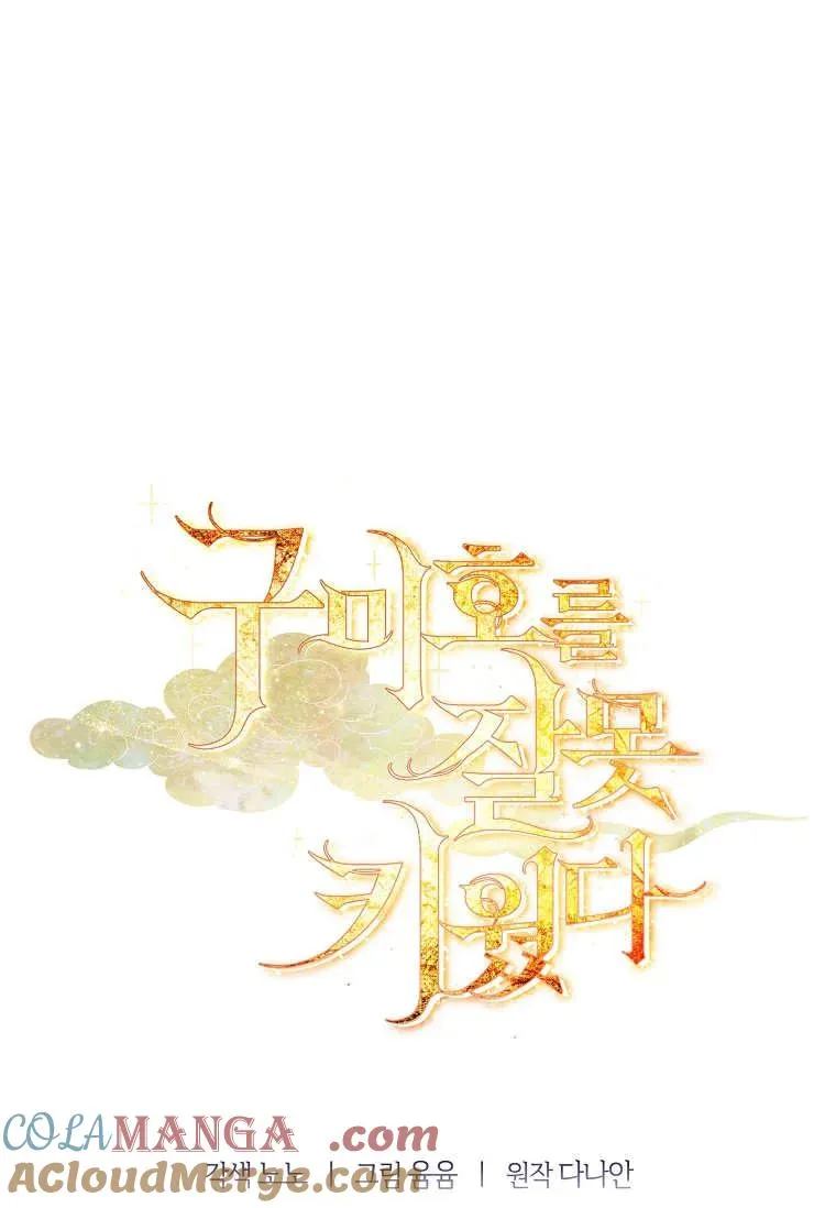 第41话104
