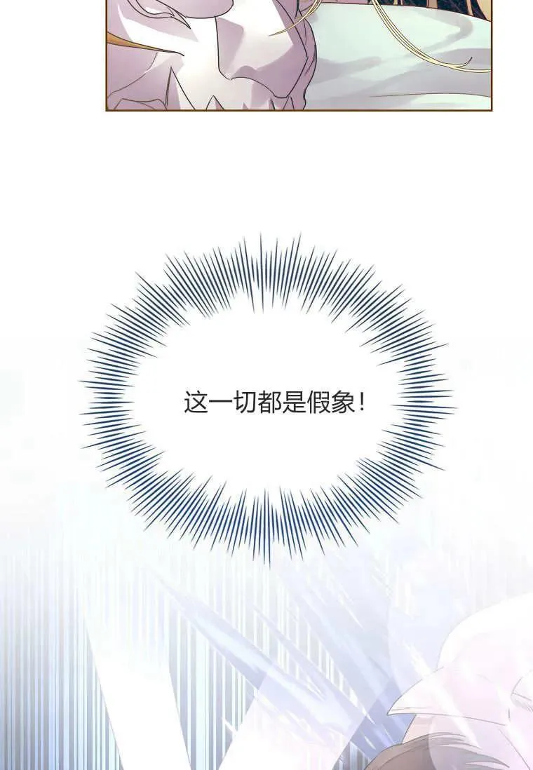 第41话75