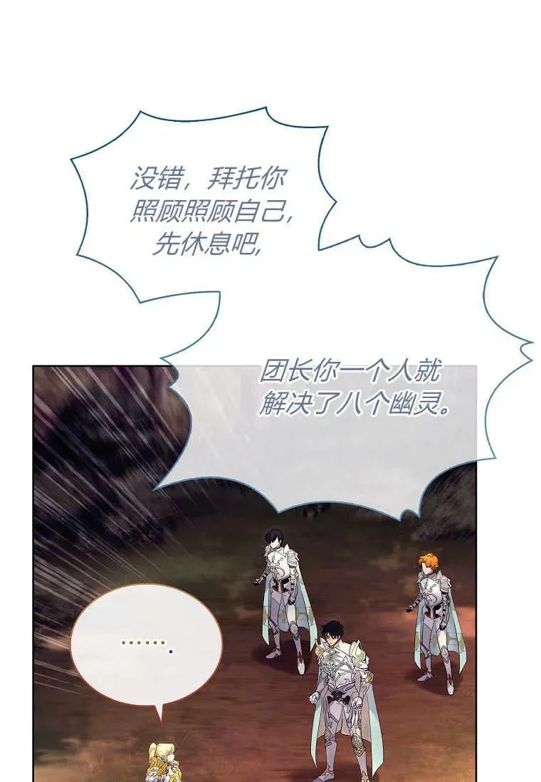 第42话66