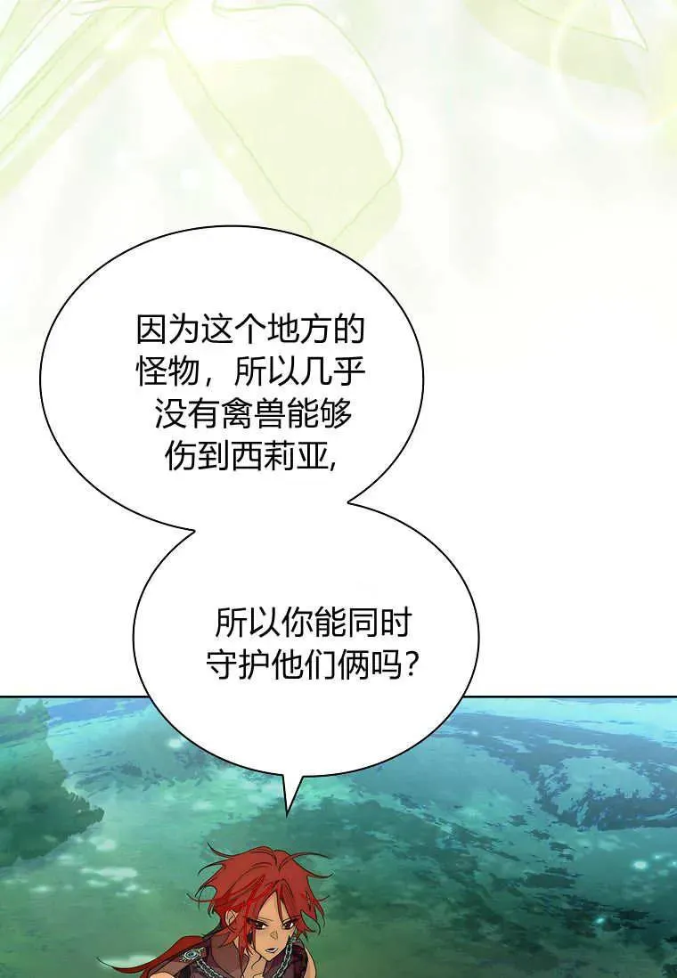 第40话99