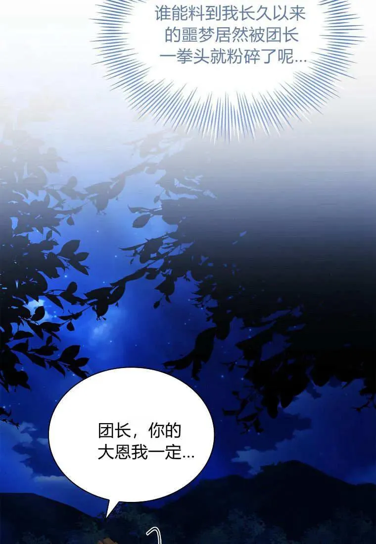 第43话23