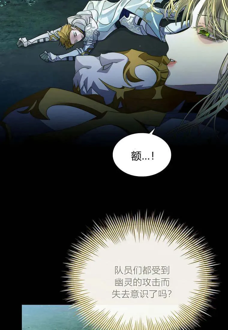 第40话17