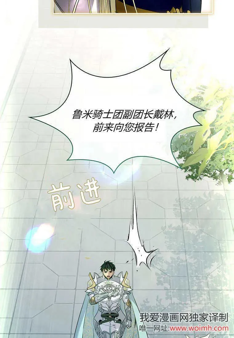 第44话93