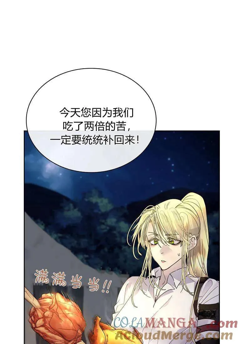 第44话20