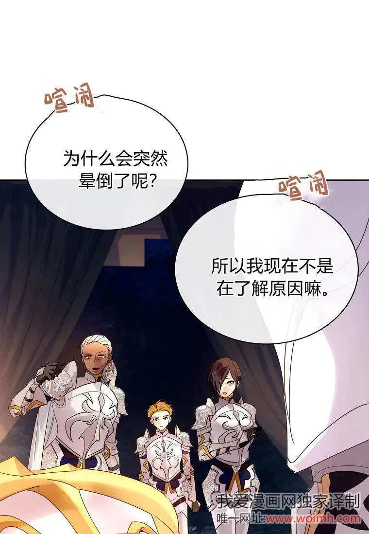 第43话39
