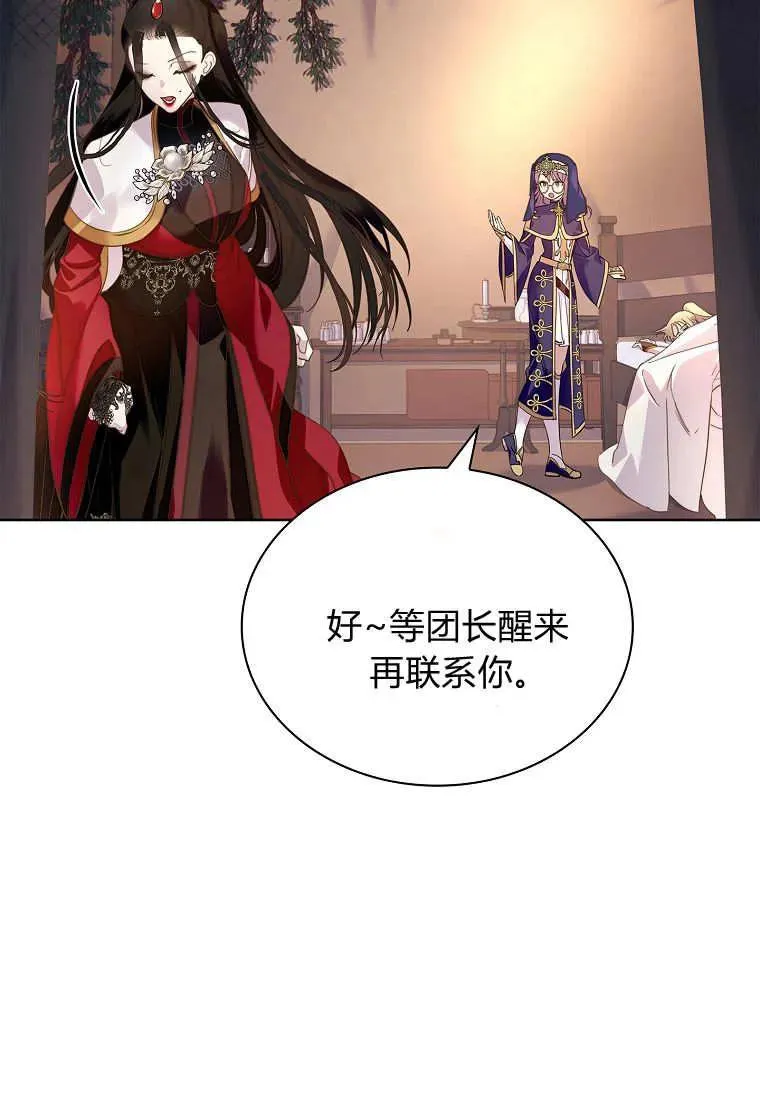 第43话73