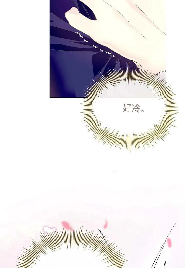 第40话59