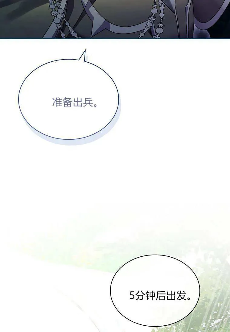 第44话66