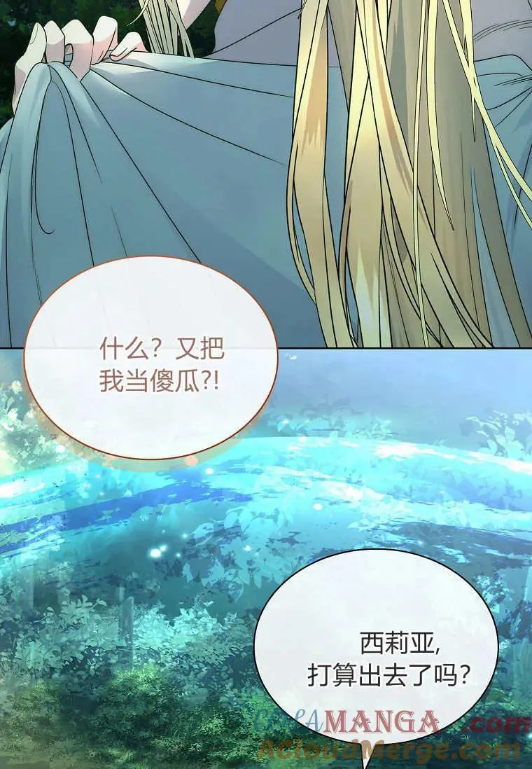 第40话92