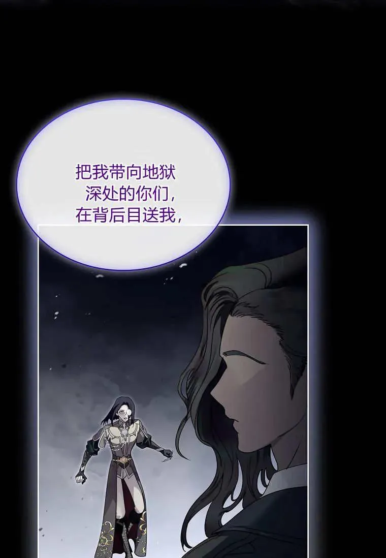 第44话50
