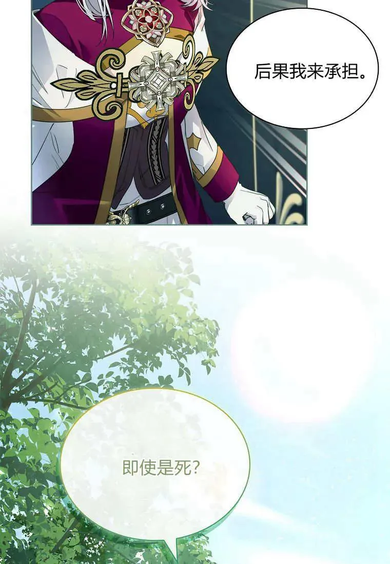 第44话70