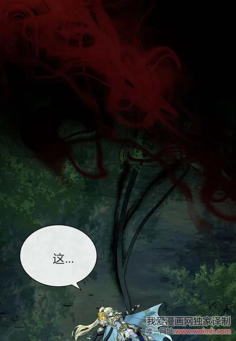 第40话2