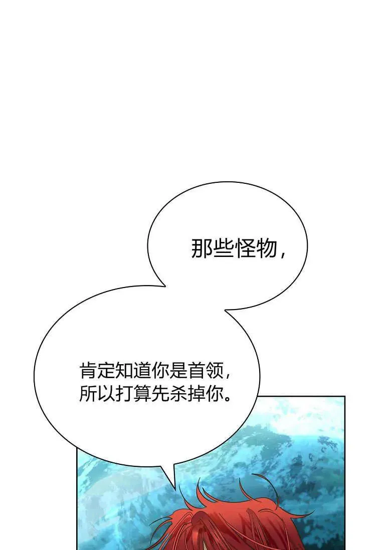 第40话45