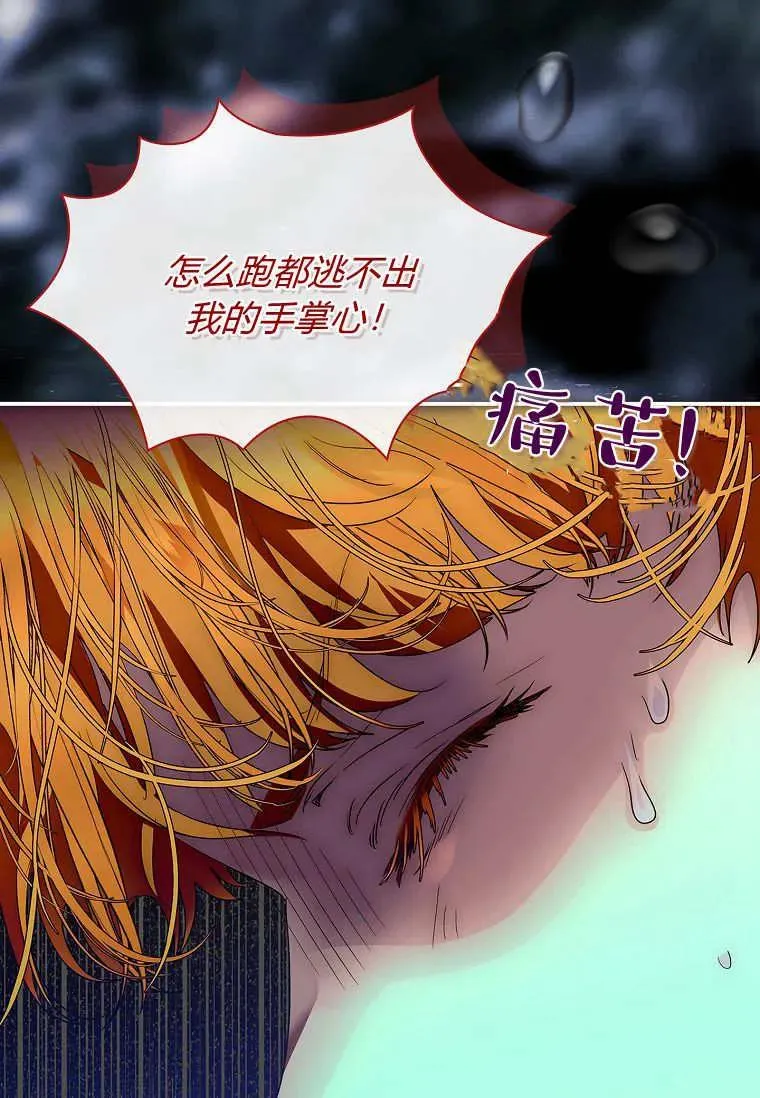 第41话89