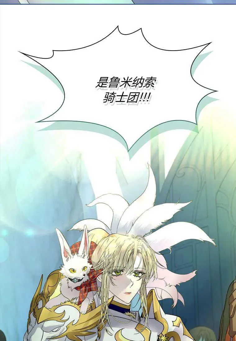 第44话85