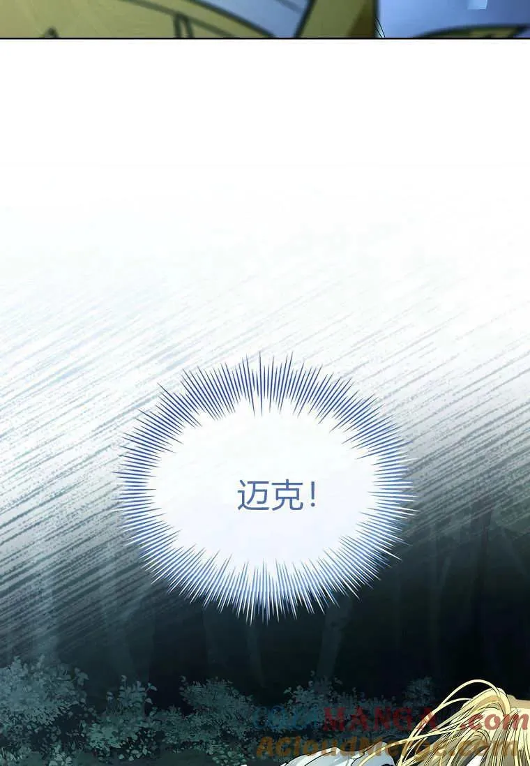 第40话16