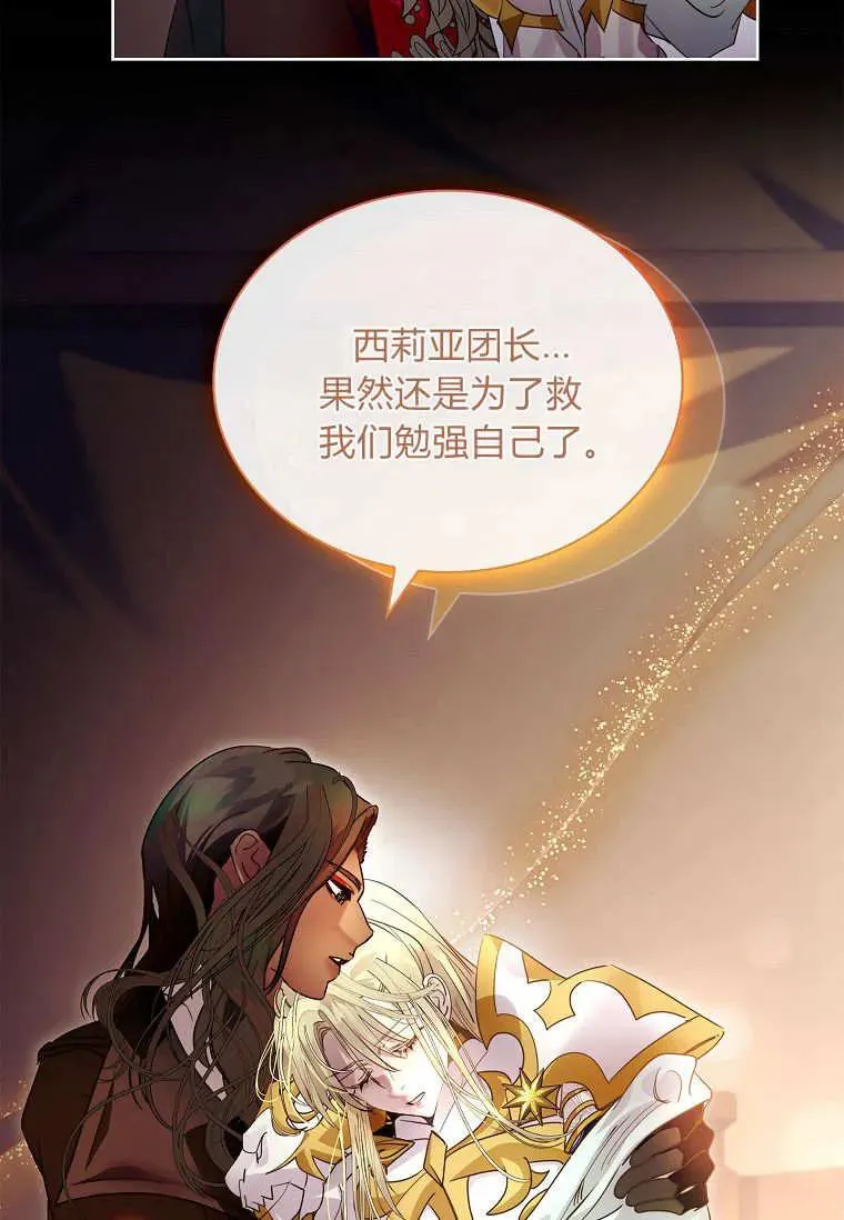 第43话87