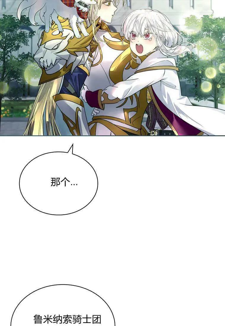 第44话91