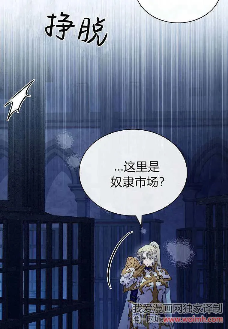 第41话57