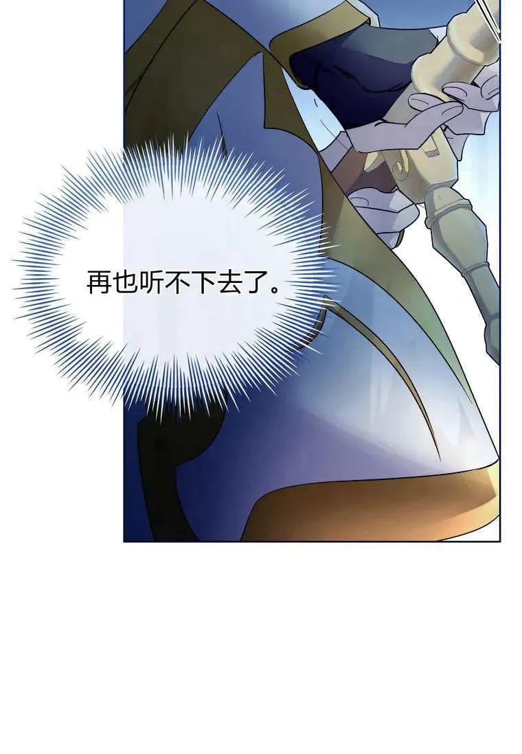 第41话67