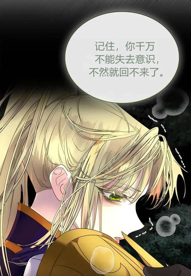 第40话57