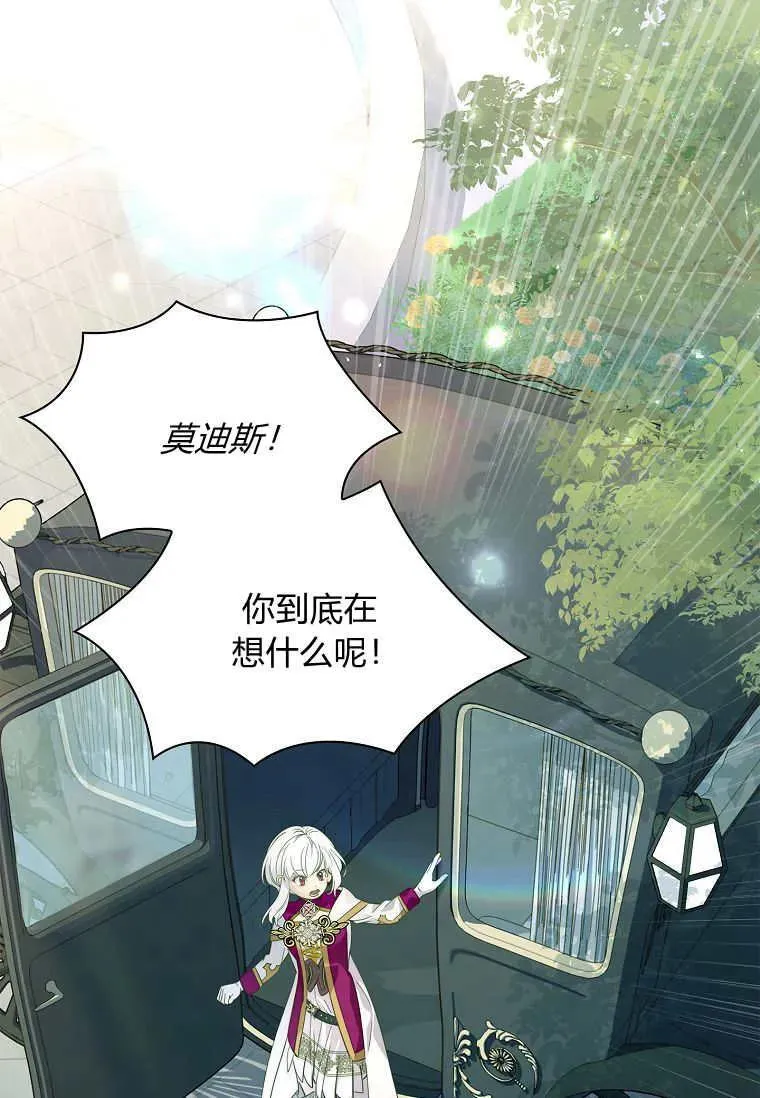 第44话67