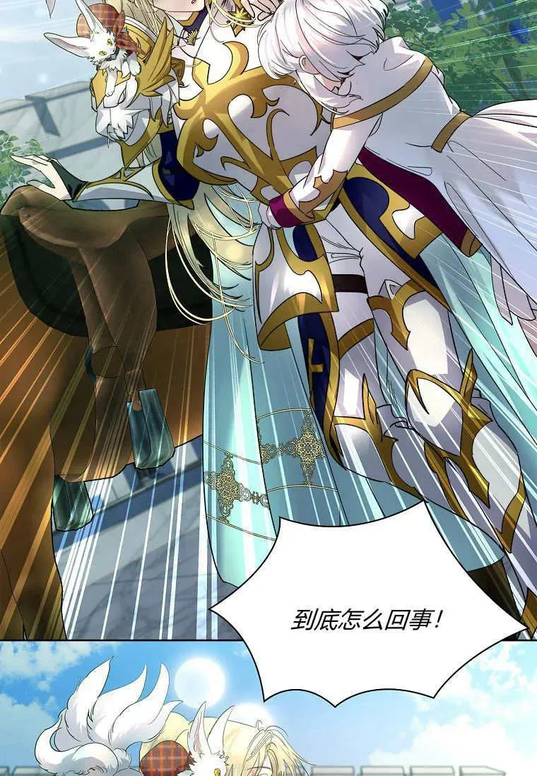第44话90