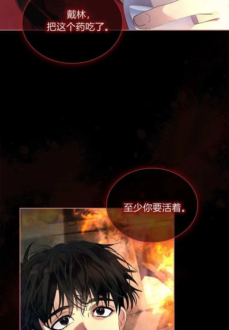 第43话10