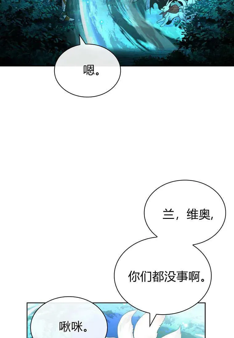 第40话42