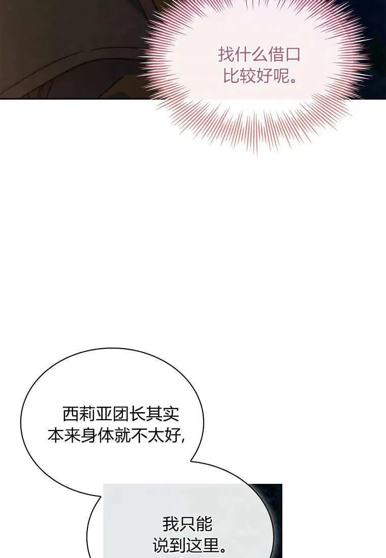 第43话95