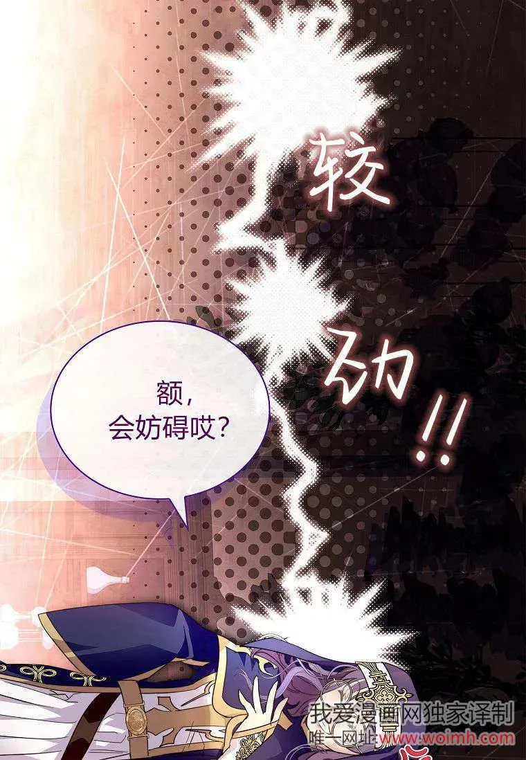 第43话66