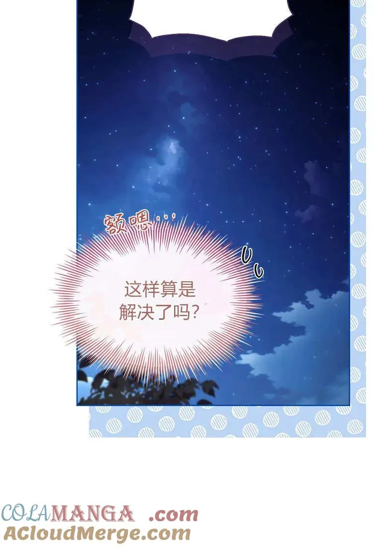 第43话104