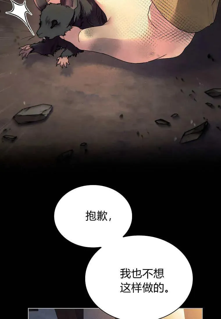 第42话38