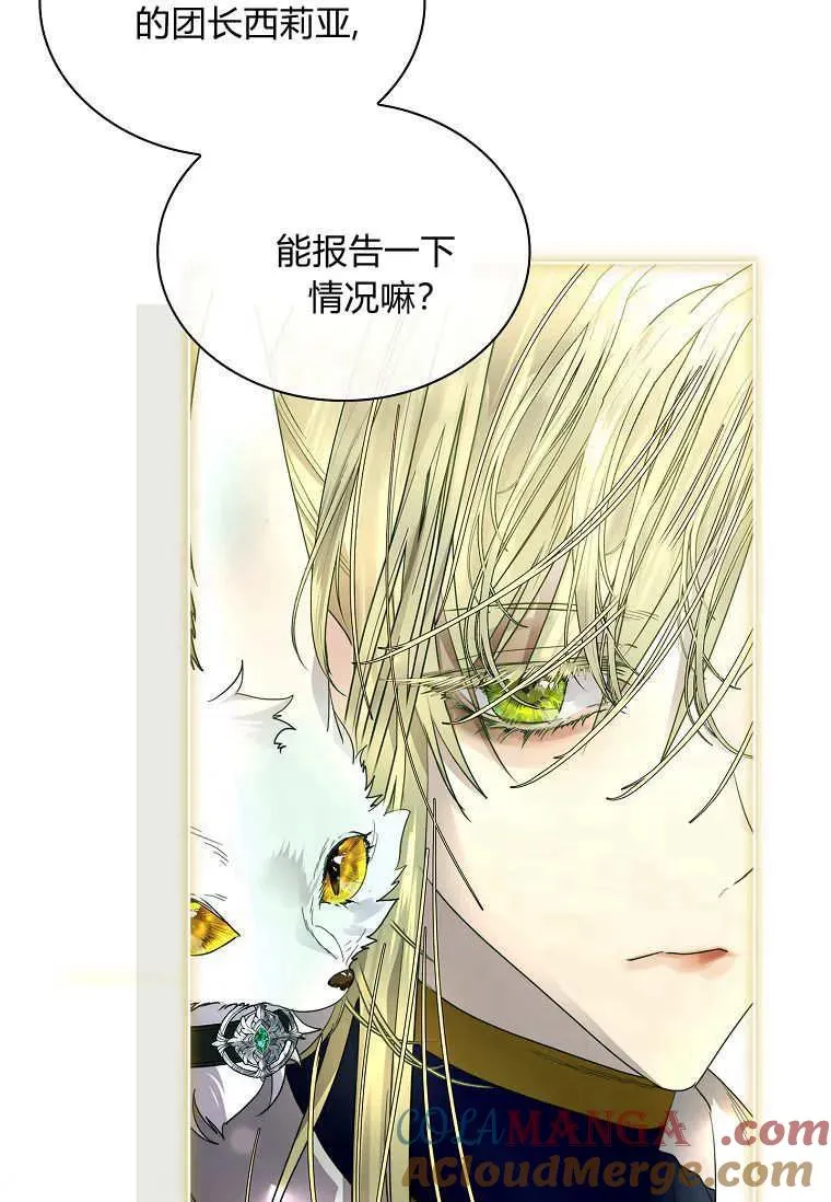 第44话92