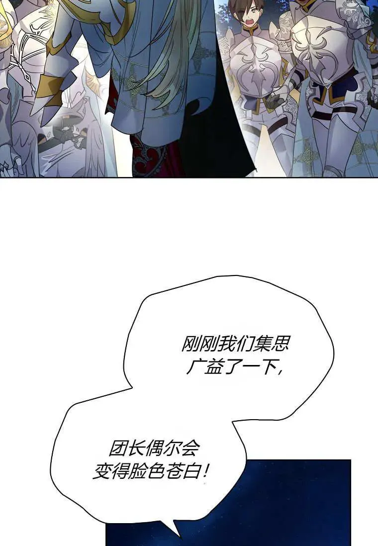 第43话90