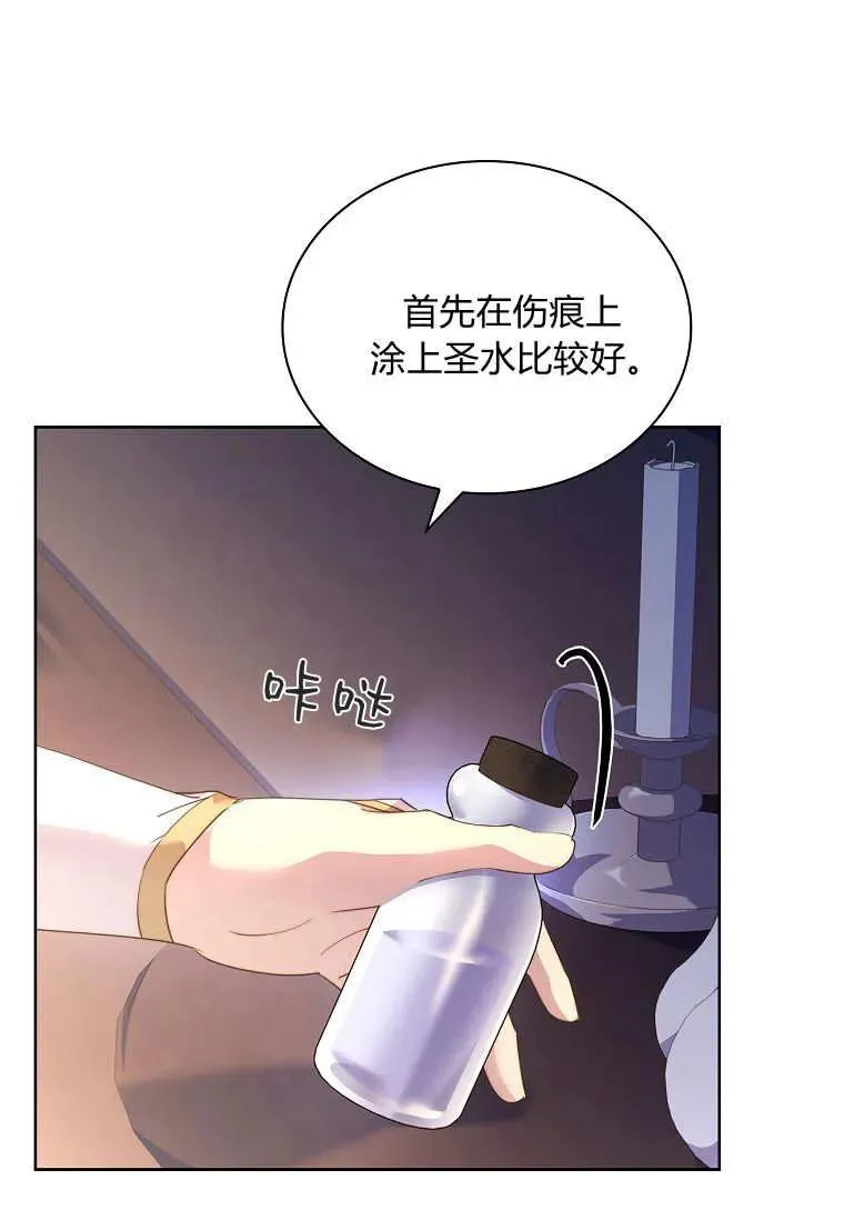 第43话77