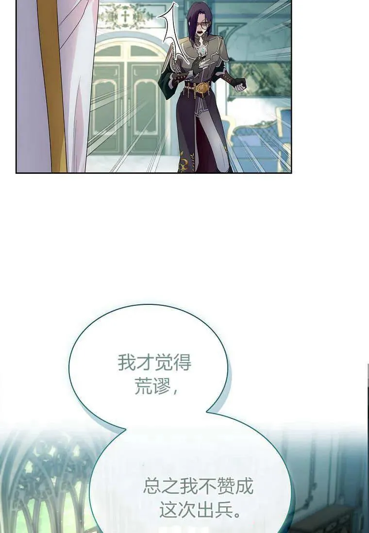 第41话10