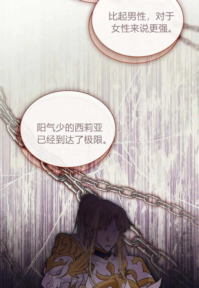第40话50