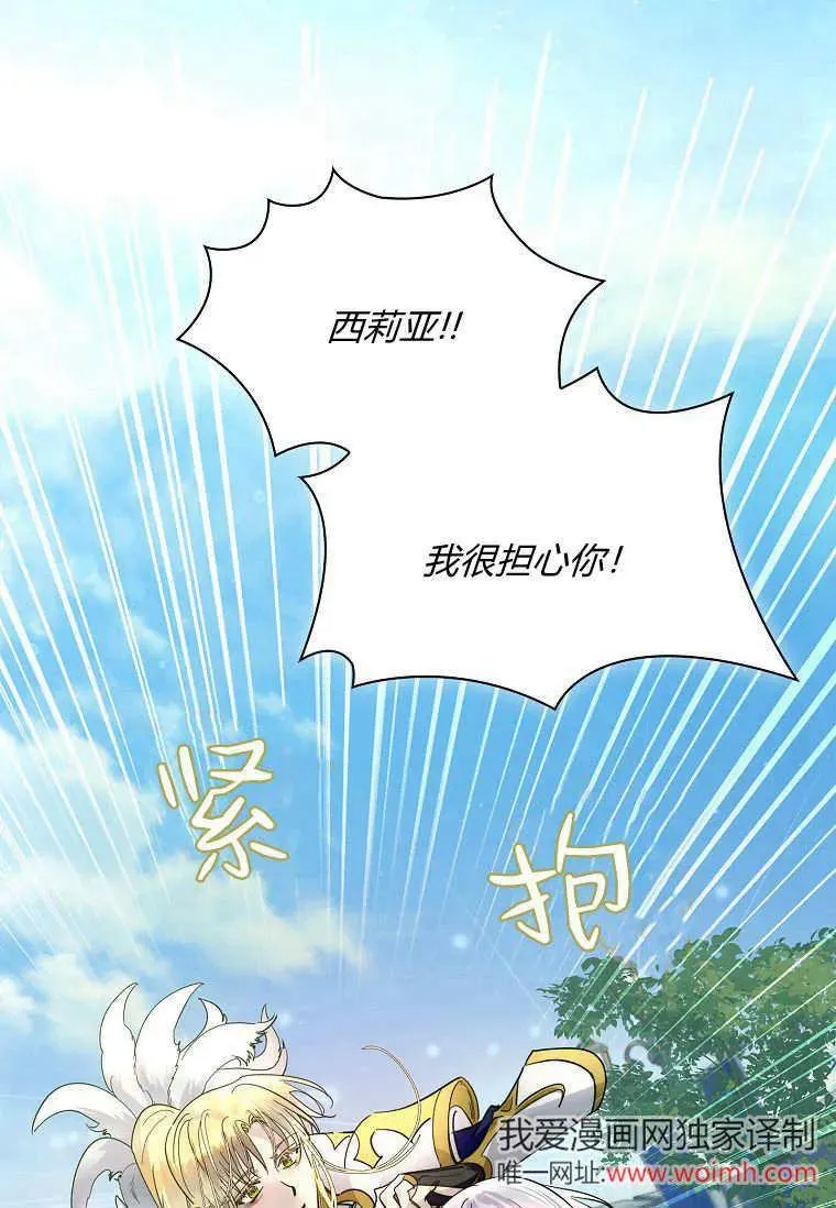 第44话89