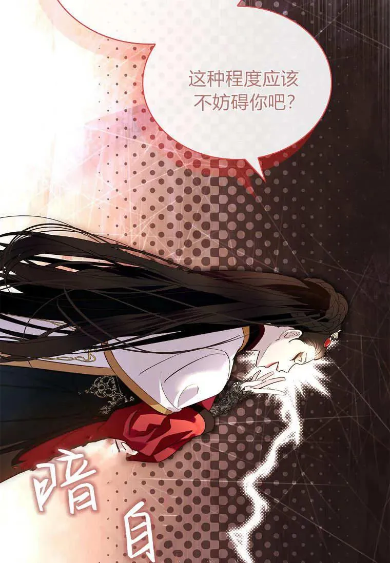 第43话65