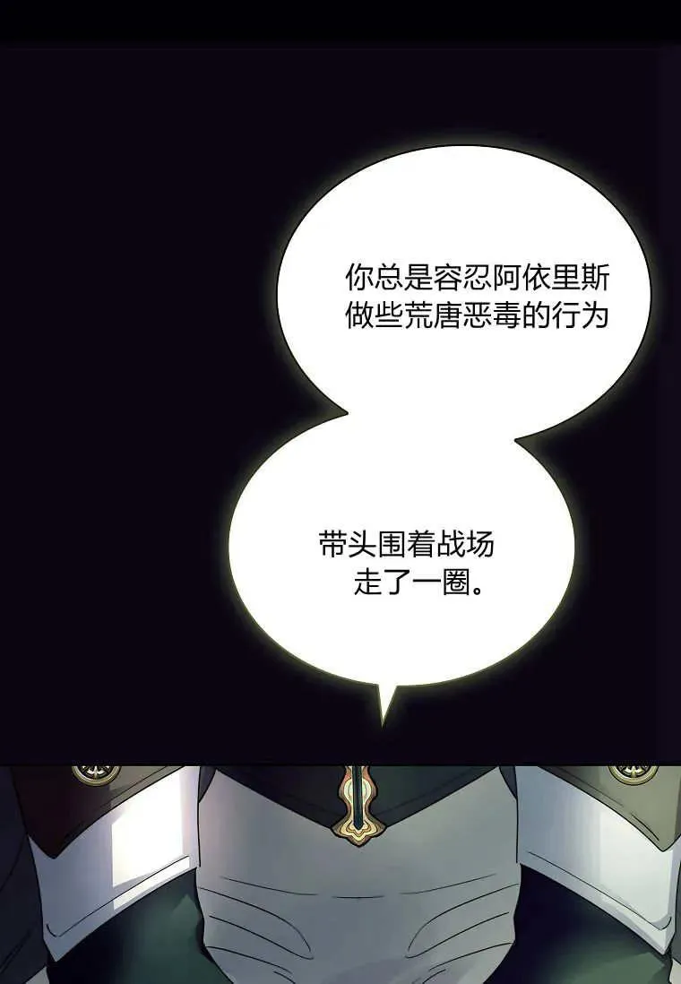 第44话47