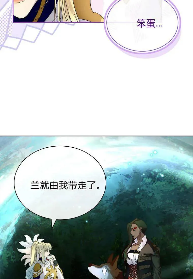 第40话102