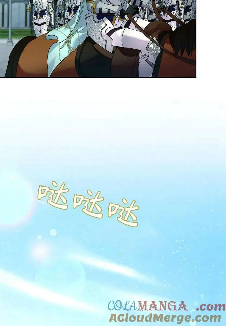 第44话88